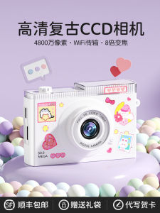 Childrens Camera Portable Mini Digital Cute Student Campus Birthday Gift Toy Camera with HDR Delay Timer Shooting Modes