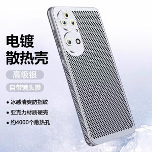 Baohuan Huawei P50 Series Phone Case New Electroplating Heat Dissipation Ultra Thin Breathable Full Lens Protection Shockproof ABR-AL00 Anti-fall JAD-AL50 Premium Hard Shell