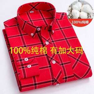Paul Mens Cotton Shirt Long Sleeves Spring and Summer Youth Casual Thin Plaid plus Size Overweight Man Shirt
