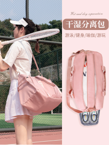 กระเป๋าว่ายน้ำกระเป๋าสะพายข้างแยกเปียกและแห้งสำหรับผู้หญิงกระเป๋าโท้ทกันน้ำสำหรับจัดเก็บกระเป๋าฟิตเนสออกกำลังกายกระเป๋าเดินทางความจุใหญ่สำหรับผู้ชาย