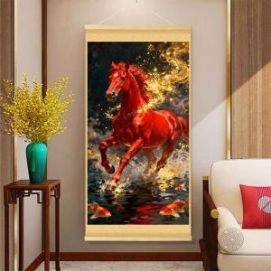 PINZHIJUSHI | Elegant Horse & Carp Wall Painting