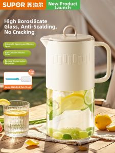 Supor | Heat-resistant Cold Water Glass Pitcher Summer