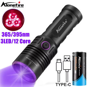 Alonefire SV53 60W 365nm พลังงานสูงไฟฉายแบ็คไลท์ยูวีแบบชาร์จไฟได้เครื่องมาร์กเกอร์คราบสุนัขแมวที่ตรวจสอบโคมไฟเรืองแสงแร่แมงป่อง