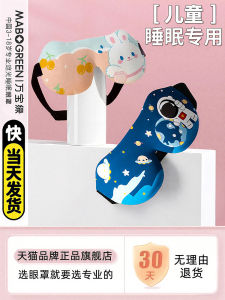 หมวกกันแดดตา 3 มิติ สำหรับเด็ก ช่วยให้หลับได้ดี ป้องกันแสง ดีไซน์น่ารัก สำหรับเด็กชายและเด็กหญิง หมวกกันแดดตาสำหรับนอนหลับพักผ่อน