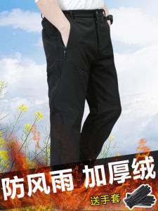 Mens Winter Thickened Fleece Lined Windproof Waterproof Cold Resistant Snow Mountain Warm Soft Shell Fleece Lined Trousers