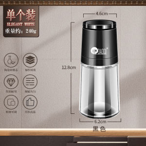 Máy Xay Tiêu Đen Đảo Qiqi Máy Xay Tiêu Trắng Vừng Muối Tiêu Thì Là Muối Tiêu Mới Xay Gia Dụng Bằng Tay