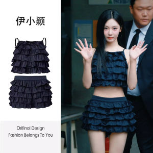 Elegant Butterfly Knot Ruffle Hem Tank Top Skirt Set Womens Fashion Summer Outfit Polyester Blend Sleeveless Gored Design