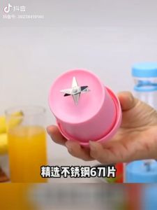 RS Mini Juicer 380 Ml Blender Portable Juice Elektrik Wirelles Jus