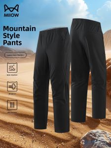 MiiOW | Windproof Waterproof Trousers