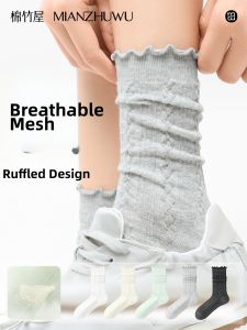 B&C.Room | Floral Lace Stack Socks for Women Thin Over-the-Knee