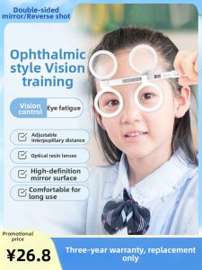 Double-Sided Mirror Flip Card Vision Training Card Adjustable Pupillary Distance Butterfly 2191 for Home Health Care