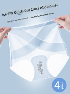 YUNASHA | Smooth Seamless Cooling High-Waisted Buttock Lifting Underwear Panties