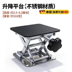 CHUANGYI | Manual Stainless Steel Laboratory Elevating Table