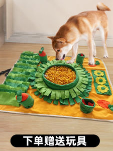 Dog Pet Slow Feeding Toy Sniffing Pad Cat Energy Consumption Hidden Food Toy Leak Food Toys Scent Toys Pet Supplies