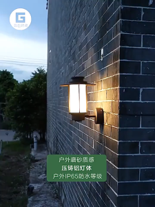 Đèn Tường Dáng Lồng Cổ Điển Ngoài Trời Chống Nước Cao Cấp