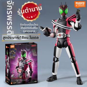 BLOKEES | Buildable Rider Decade Figure