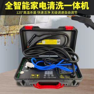 High Capacity 90kg Steam Cleaner Appliance Integrated Pipe Cleaning Commercial Home Air Conditioning Cleaner High Power 1401W