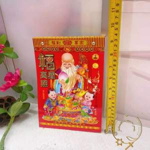 2026 Year Of The Horse Calendar Traditional Chinese New Year Calendar Home Wall Decorated