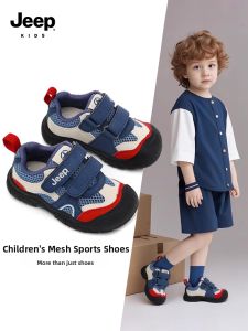 Jeep | Breathable Childrens Walking Shoes