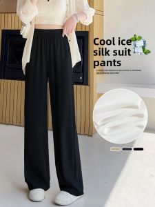 JIANGLU | Loose High Waist Wide Leg Pants Womens Plus Size Ice Silk Straight Leg Suit Pants Summer Slimming Cool Feeling Trousers