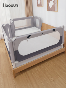 LIBODUN | Customizable Baby Safety Guardrail