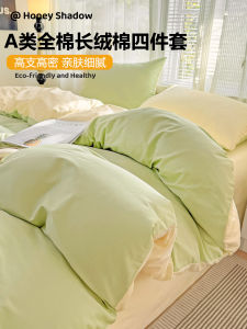 Pure Cotton Long Staple Four-Piece Bedding Set Dormitory Three-Piece Coverlet Single Bed Sheet Comforter Cover Quilt Cover