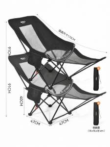 The Primitive | Portable Folding Moon Lounge Chair