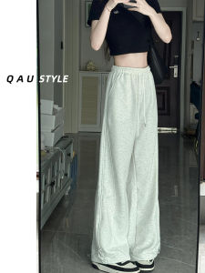 Gray White Sport Pants Women Large Size Fat MM Pear Shape Hip Covering Slimming Loose Sweat Pants Wide Leg Casual Pants