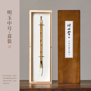 Professional Calligraphy Brush Set Mingyu Sheep Hair Brush for Seal Script And Regular Script Calligraphy by Question Hall