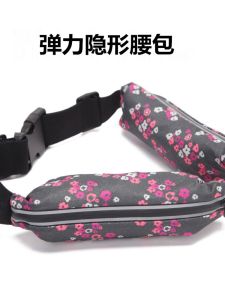 กระเป๋าคาดเอวแบบสวมใส่สบายสำหรับออกกำลังกายกลางแจ้ง กระเป๋าใส่โทรศัพท์มือถือแบบกันน้ำสำหรับวิ่งและฟิตเนส กระเป๋าคาดเอวแบบยืดหยุ่นสำหรับทั้งชายและหญิง