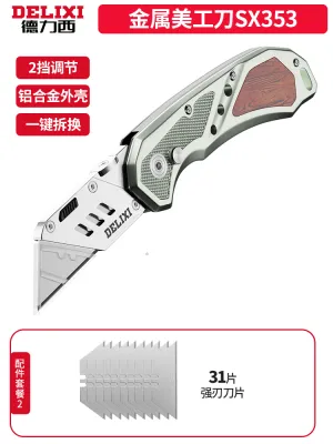 DELIXI | Heavy Duty Tungsten Steel Thickened Folding Craft Knife