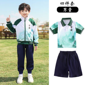 Kindergarten Uniform Set Spring Autumn Summer New Style Three Pieces Suite School Sports Childrens Class Wind Casual Outfit