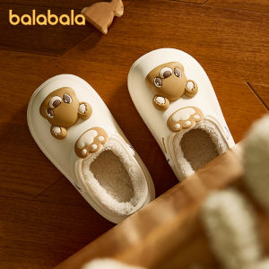 Balabala | Warm Winter Childrens Home Shoes