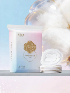 SHI YUE JIE JING | Breastfeeding Leakage Protection Pad Mini