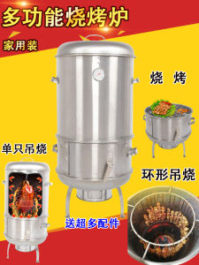 Commercial Grade Charcoal BBQ Grill Smoking Meat Barrel Pork Belly Leg Chicken Duck Skewers Portable Outdoor Cooking Tool