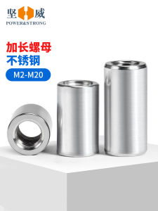 Extended 304 Stainless Steel Thickened round Connectors Screws Cylindrical Tooth Strip Linking M3M4M5M6M8M20 Hardware Tools