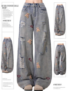 QIANCHANGNAAI | Ripped Jeans for Women American Street Style Washed Bear Embroidery