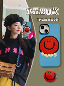 Kutu Magnetic Smile Face Bracket Mobile Phone Case Full Protection Cute Female Style Apple 15 14Pro Max Compatible Creative Korean Japanese Design