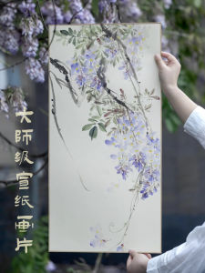 Handmade Cloud Mother Pearl A4 Edge Painting Card Raw And Maturesd Semi-Matured  Skin for Calligraphy And Chinese Painting