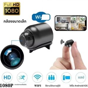 HD 1080P X5 มินิกล้องการมองเห็นตอนกลางคืนกล้องอินเตอร์เน็ตไร้สายกล้องระยะไกลเด็กสัตว์เลี้ยงการตรวจสอบความปลอดภัยกล้องเฝ้าระวัง