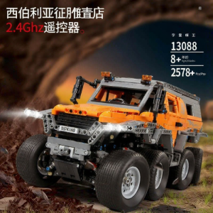 Mould King | Khối Xây Dựng MOC Điều Khiển Từ Xa Siberian Conqueror