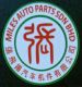 Miles auto parts sdn bhd