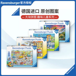 Ravensburger Car Dinosaur 100 Piece Puzzle Childrens Educational Toy 6+ Years Old Cartoon Animation Paper Material
