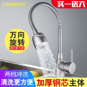 Full Copper Body Kitchen Faucet Universal Joint Sink Cold And Hot Single Hole Brushed Surface Basin Home Use Single Hole