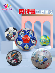Ultraman Cero Diga Childrens Toy Ball Football Basketball 2 3 Boys Plaything Kindergarten Special Plastic Ball Toys for Kids