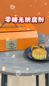 MOONCAKE FESTIVAL Less Sugar Mooncake - LOW SUGAR LAB MOONCAKE