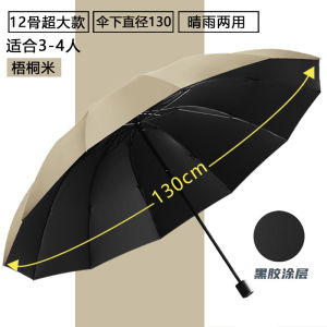 XMSJ | 130CM Whole Family Umbrellas Super Large Folding Umbrella for Several People Rain Windproof Sunny Umbrellas Rainy Paraguas