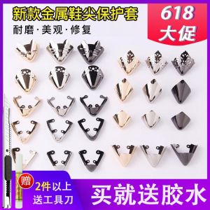 Shoe Tip Protection Head Anti-Kick High Heel Toe Repair Shoe Bag Tip Handy Gadget Pointed Toe Decoration Damage Repair Concealer Toe Cap