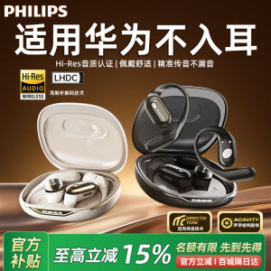 Wireless Bluetooth Earphones for Huawei Phones Sports Ear-Hanging Style Pura80 Mate70Pro Compatible AI Call Noise Reduction