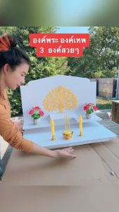 2-in-1 หิ้งพระ เป้าหมายลด 25 กมิควาที่นี่: หิ้งพระมีลิ้นชัก ธรรมดา หลังเวลา 1 สัปดาห์